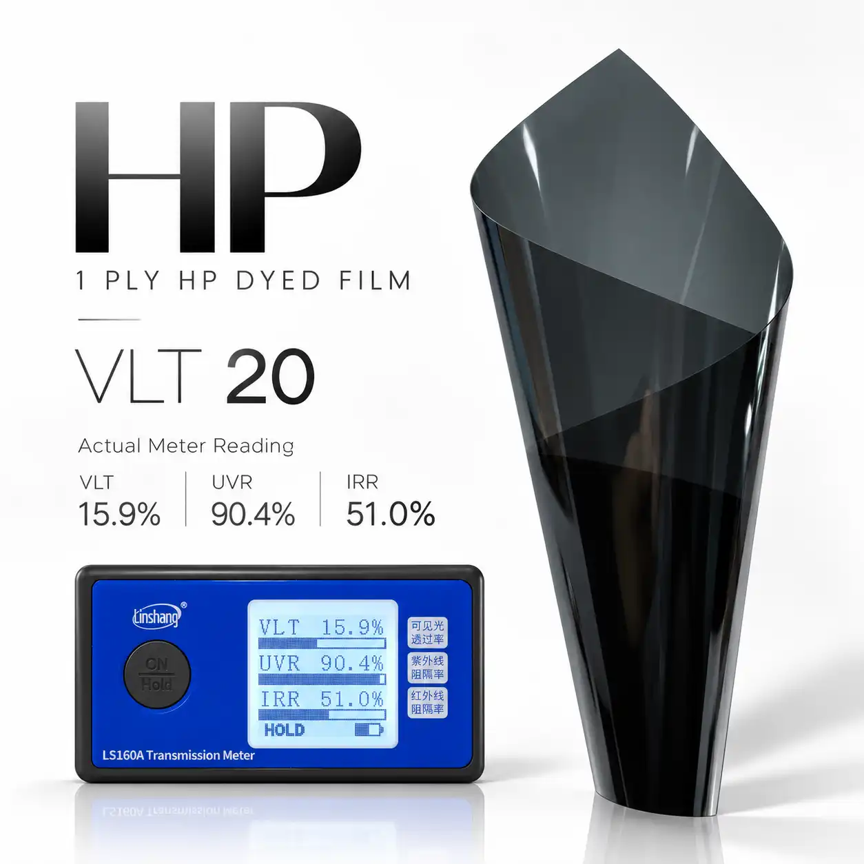 1PLY HP dyed automotive window tint film VLT 20 with film roll and actual meter readings