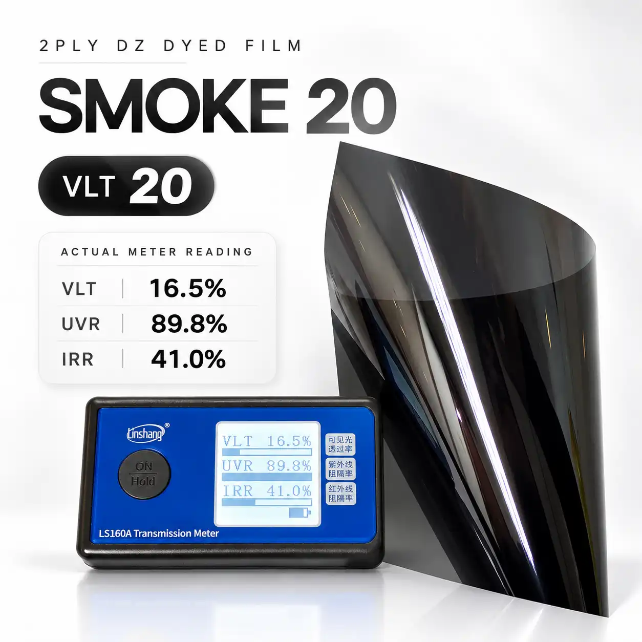 2PLY DZ Smoke 20 dyed automotive window tint film roll with VLT 20 meter reading