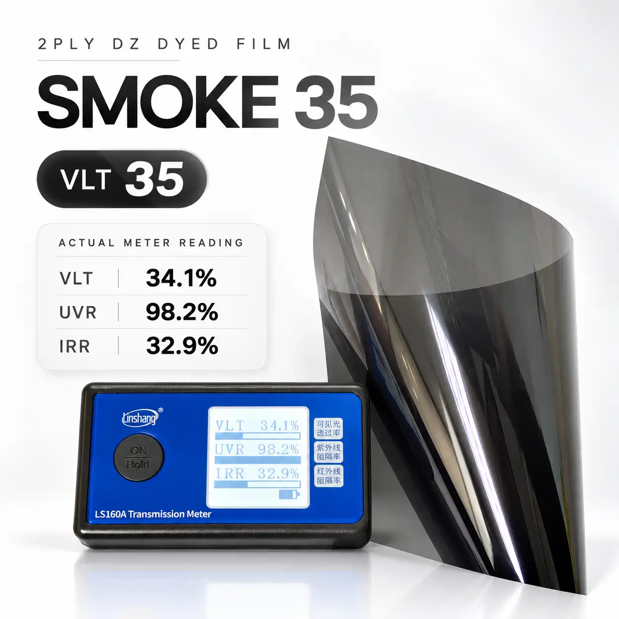 2PLY DZ Smoke 35 Dyed Window Film | VLT 35% 2PLY DZ Smoke 35 dyed automotive window film with VLT 35% and actual tint meter reading
