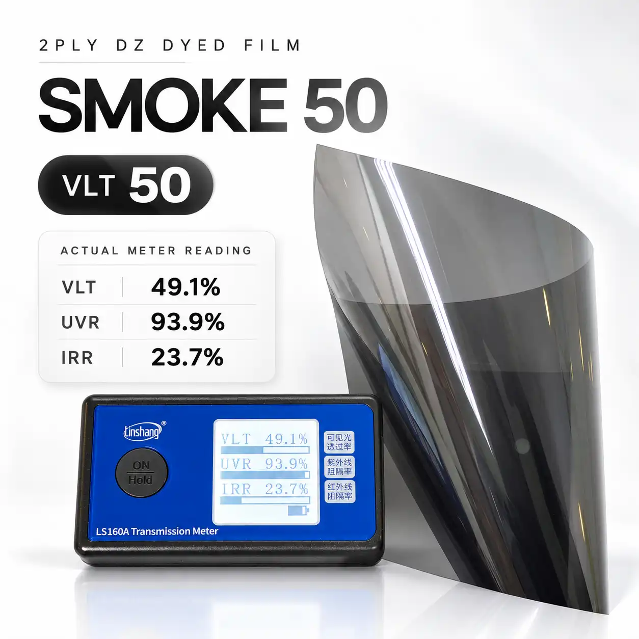 2PLY DZ Smoke 50 dyed automotive window tint film roll with VLT 50 meter reading