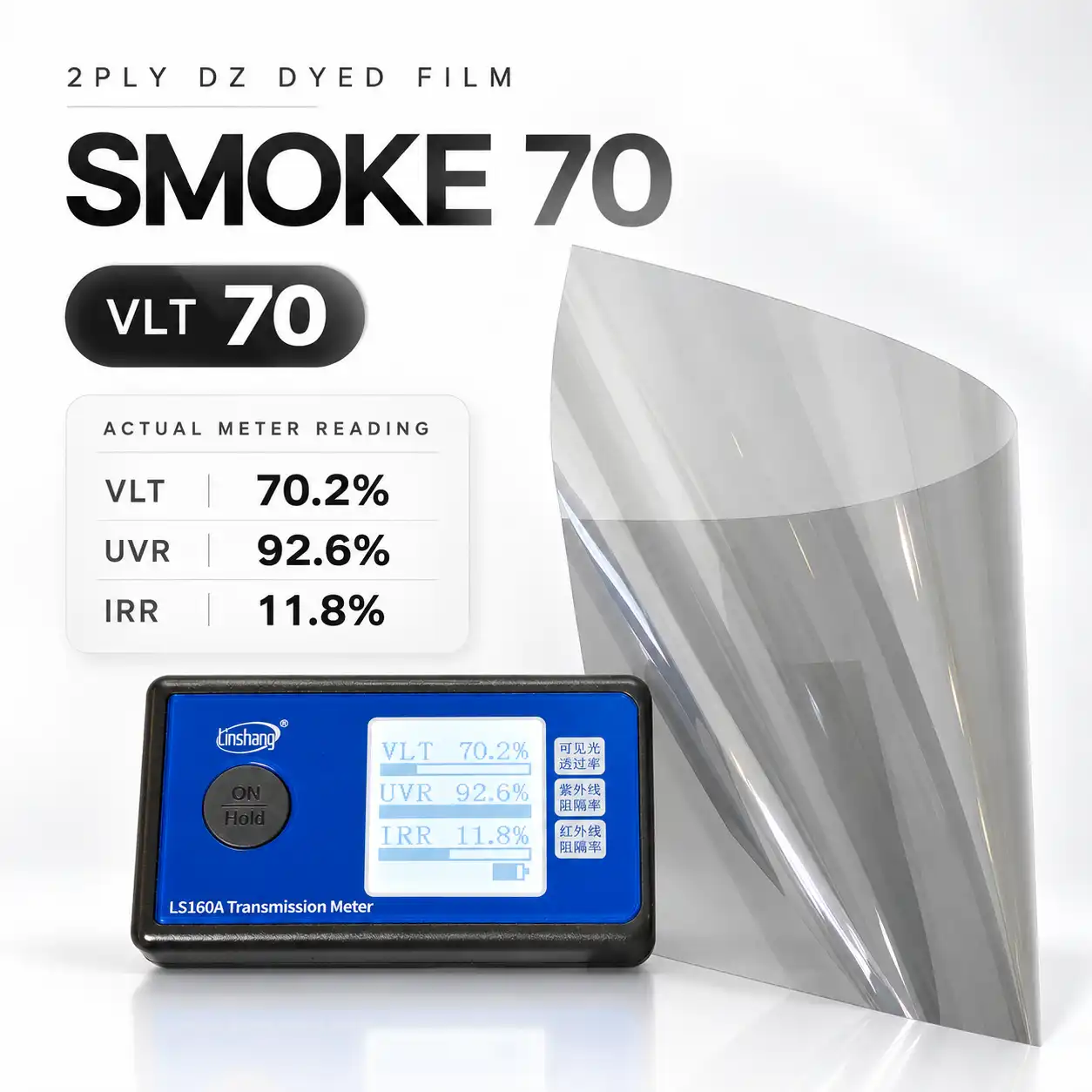 2PLY DZ Smoke 70 dyed automotive window tint film roll with VLT 70 meter reading
